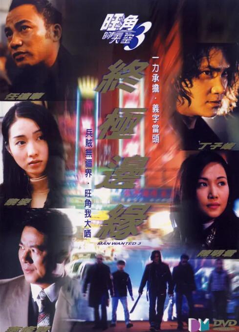 《家庭保姆免费》主视觉海报