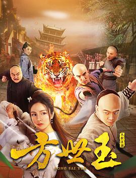 《女教师》